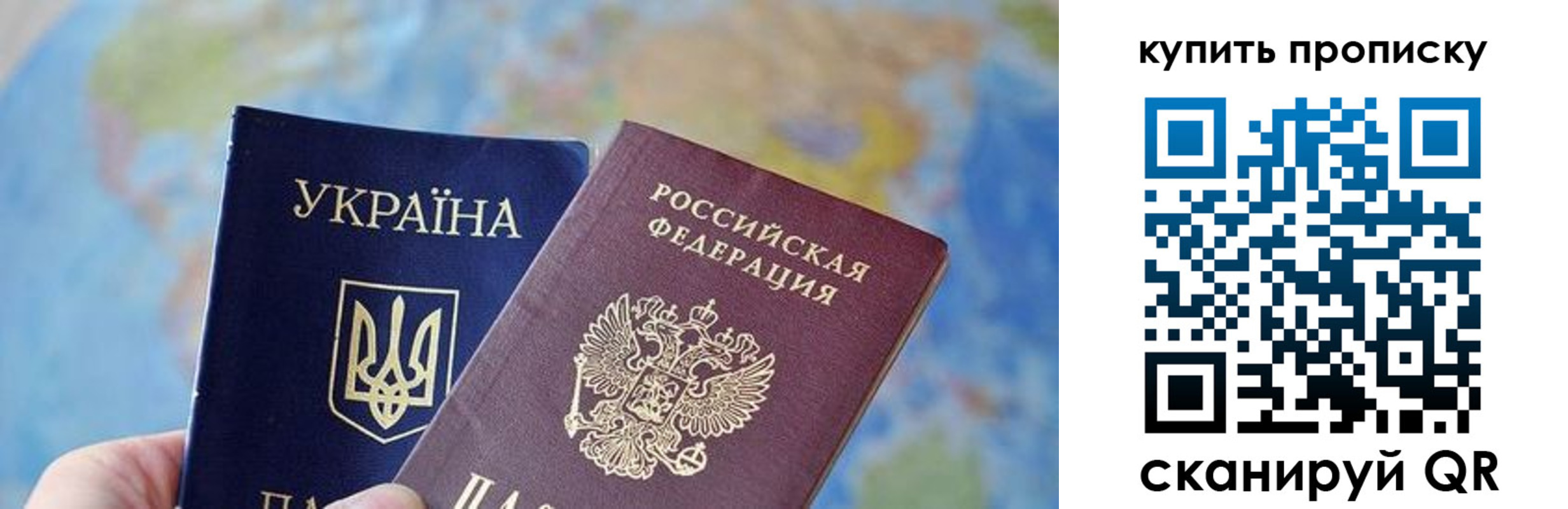 прописка для школы в Нягани