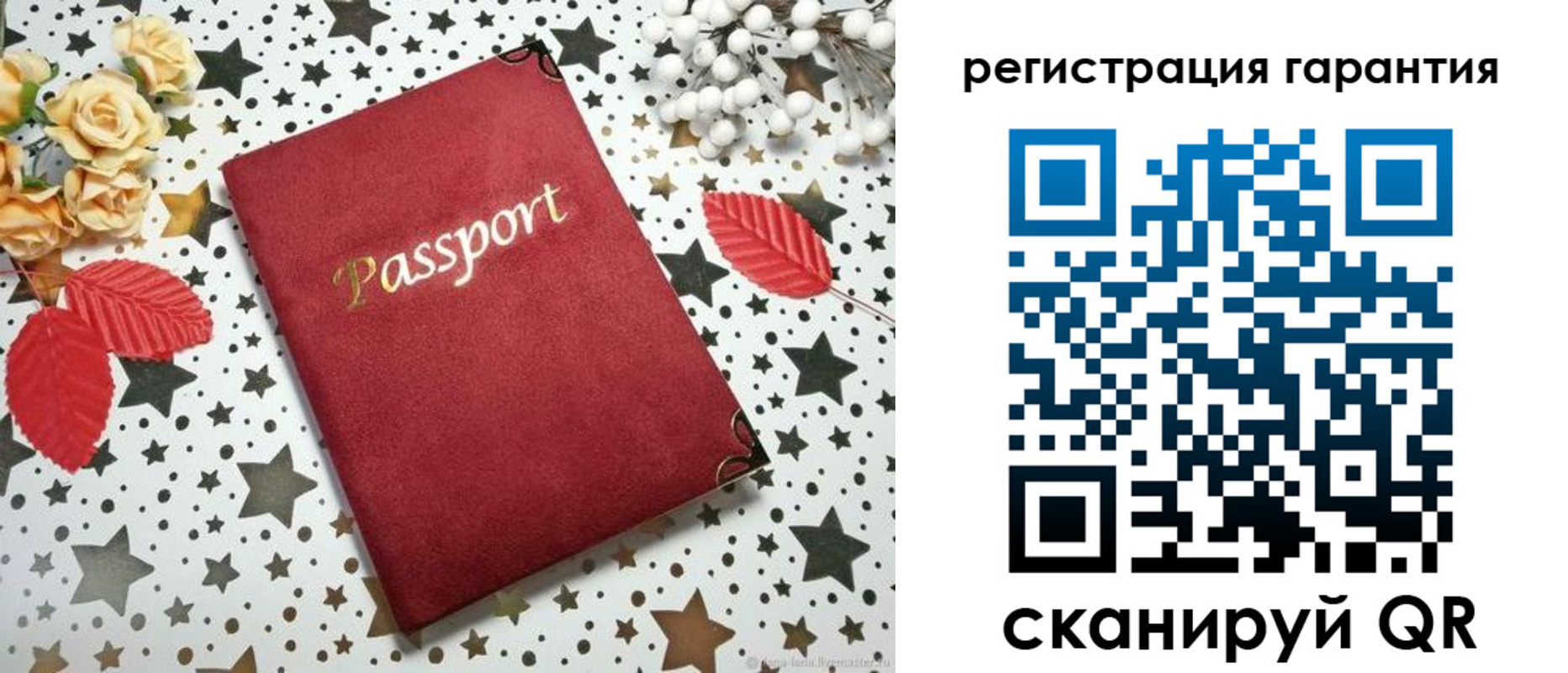 прописка штамп в Нягани