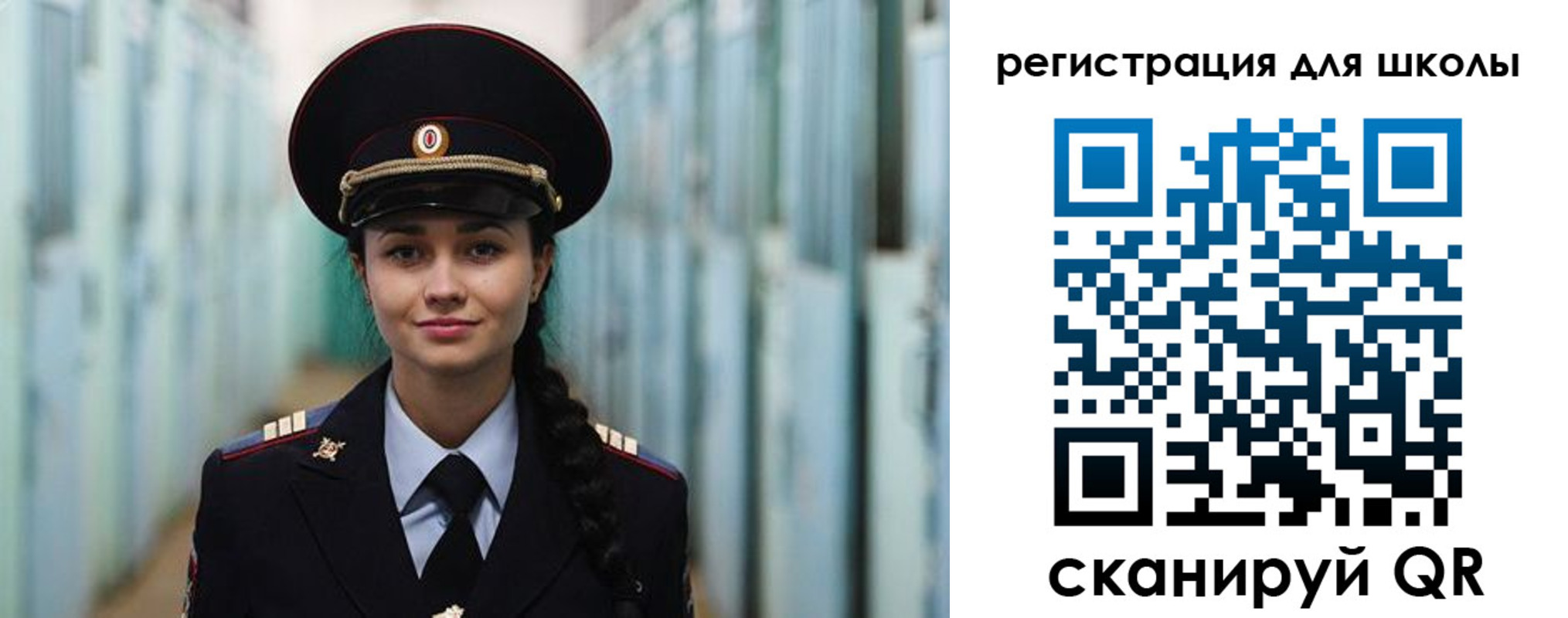 купить прописку в Нягани
