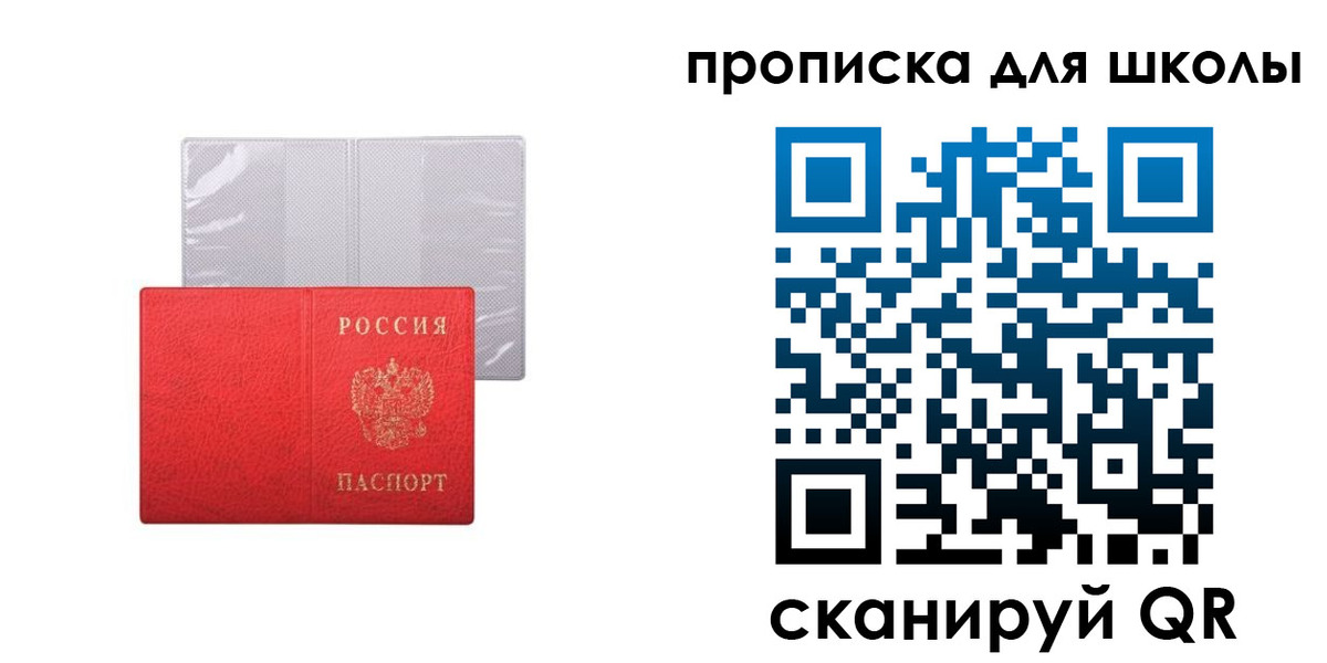 миграционный учет в Нягани