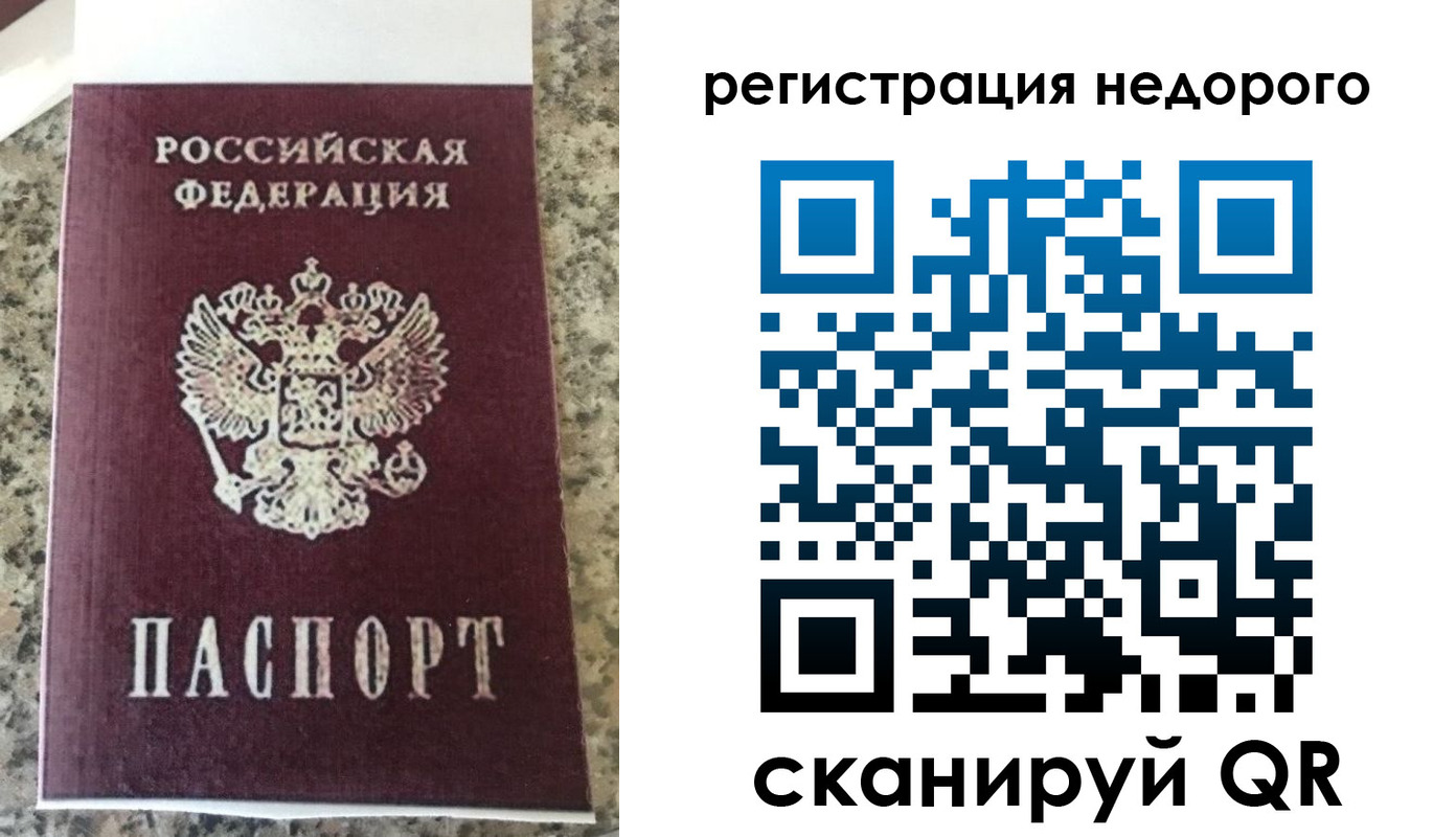 прописка иностранных граждан в Нягани